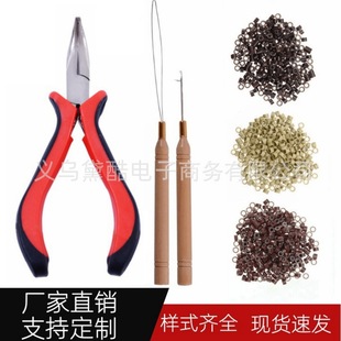 European and American Cross-Border Special Export Tools Hair Extension Set Four-Piece Wig Accessories Hair Piece Silk Braided Hair Long Hair