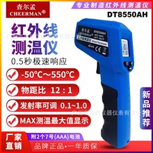 DT8550AH頖ϼt⾀y؃x-50~550ǽ|ʽضȱ