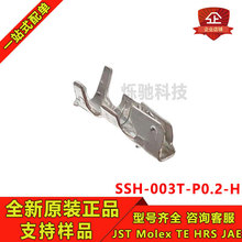 JST�B���� SSH-003T-P0.2-H ���Ӳ�� ��Ҏ28-32AWG �F؛һ������