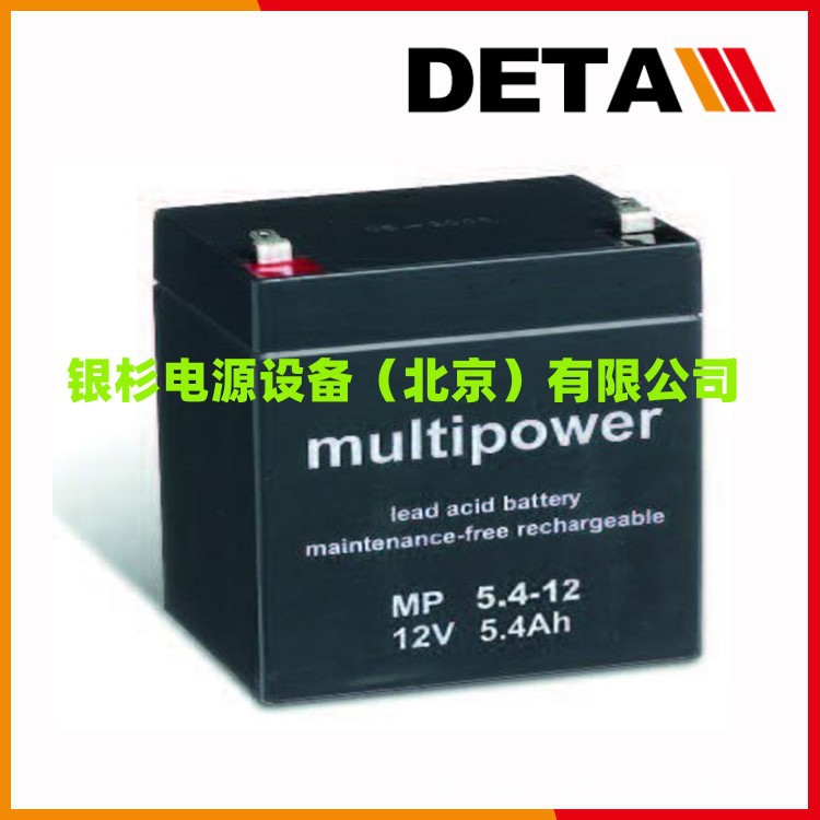 德国multipower-mp蓄电池MP2.8-12  12V2.8AH机械设备应急电源