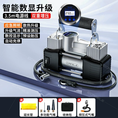 Household Portable Air Pump, Hava nasosu - kaffe-le-silver-double-cylinder-digital-display-a-package