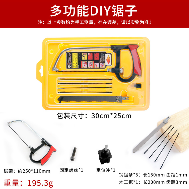 옐로우 쉘 톱 활 소형 세트 [7PCS]