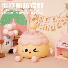 誕生日ケーキのナイトライトの誕生日プレゼント教師中秋のプレゼント