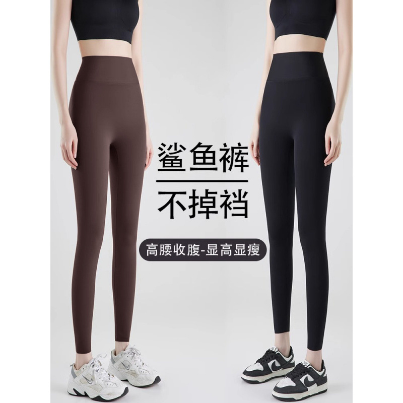 Lulu Peach Butt Fitness Yoga Pants Nude High Waist Tights Women's Quick-Drying Embarrassment-Free Outdoor Running Sports Pants