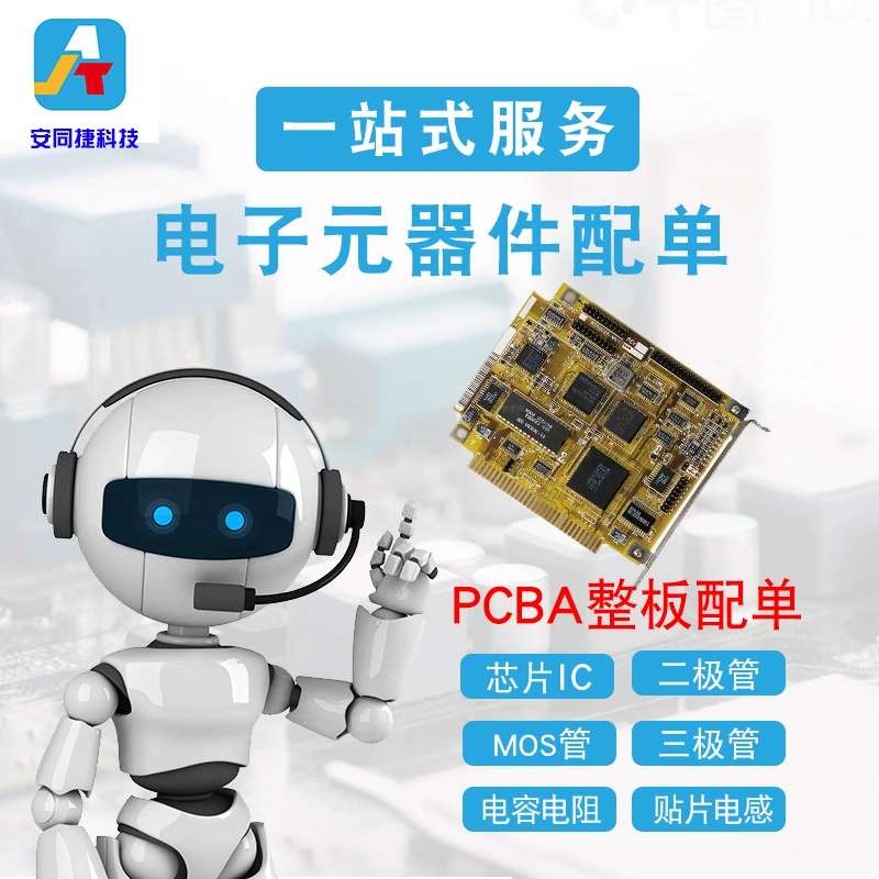 S8050 package SOT-23 NPN 25V 500MA L file bipolar transistor BJT triode spot