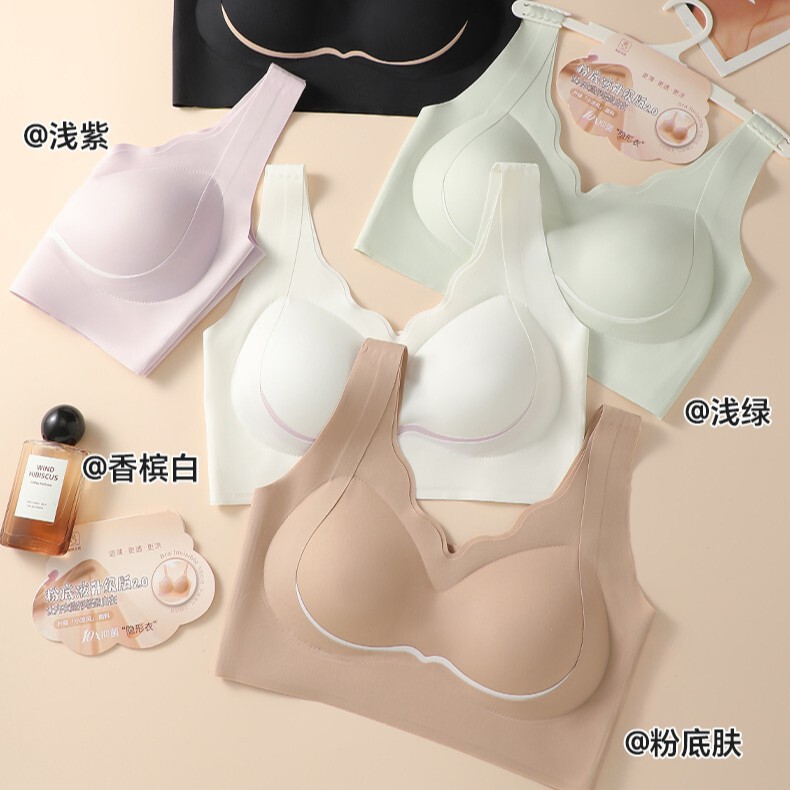 New Style Liquid Foundation Soft Support Antibacterial Invisible Women's Underwear Beauty Vest Lift-Up and Gather-Up Fixed Cup Bra Shaper