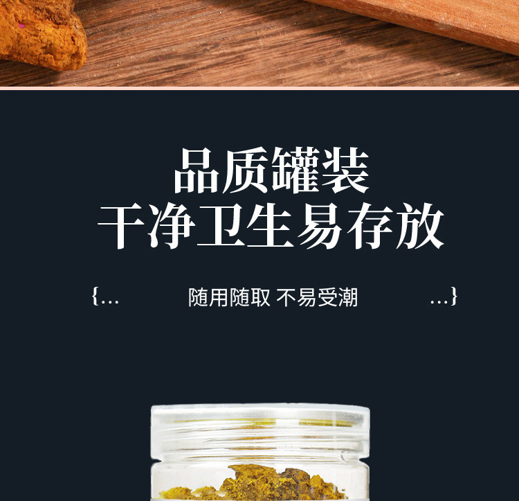 Chaga Mushroom Granules Hua Shu Rong 70g Jar Dried Inonotus obliquus Sclerotia for Daily Herbal Tea and Decoction in use