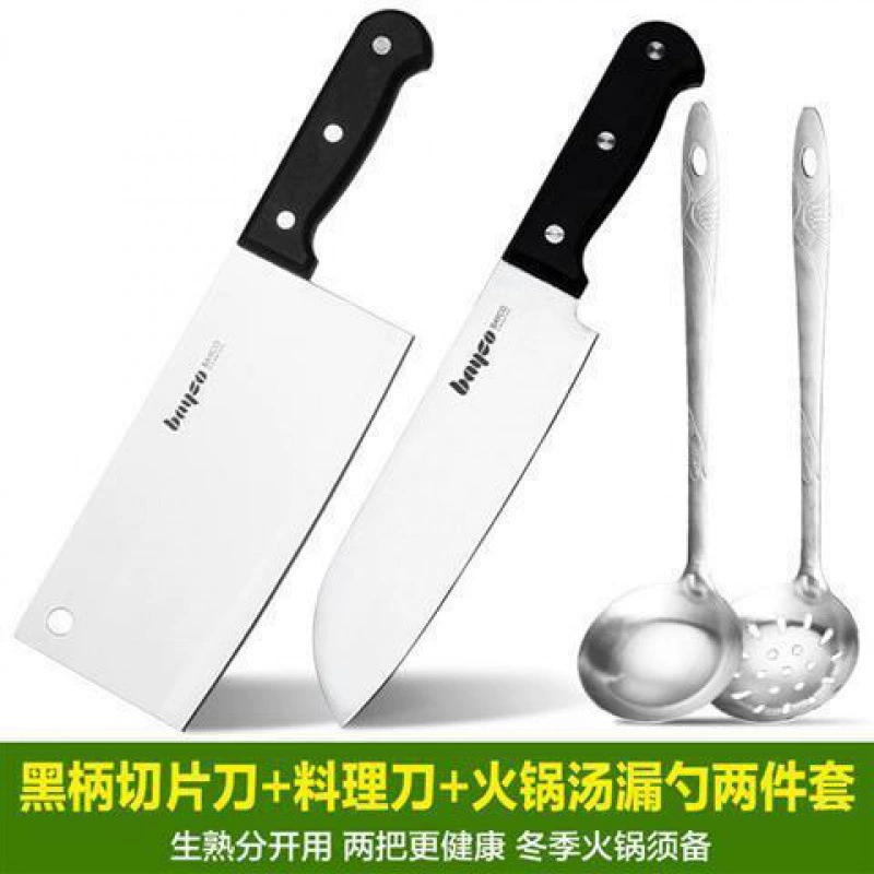 Sharp set stainless steel, Germany, 3 piece set