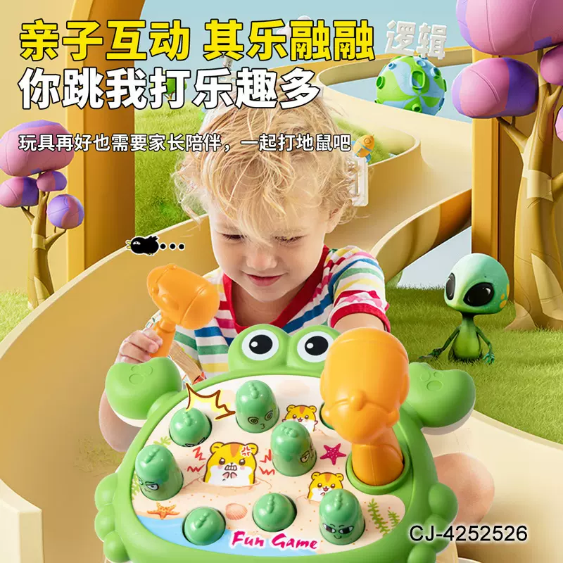 外贸螃蟹打地鼠桌面游戏手眼协调亲子互动敲击解压益智玩具批发