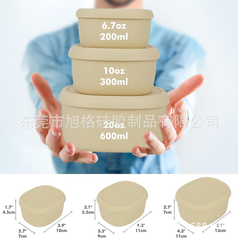 硅胶饭盒保鲜盒