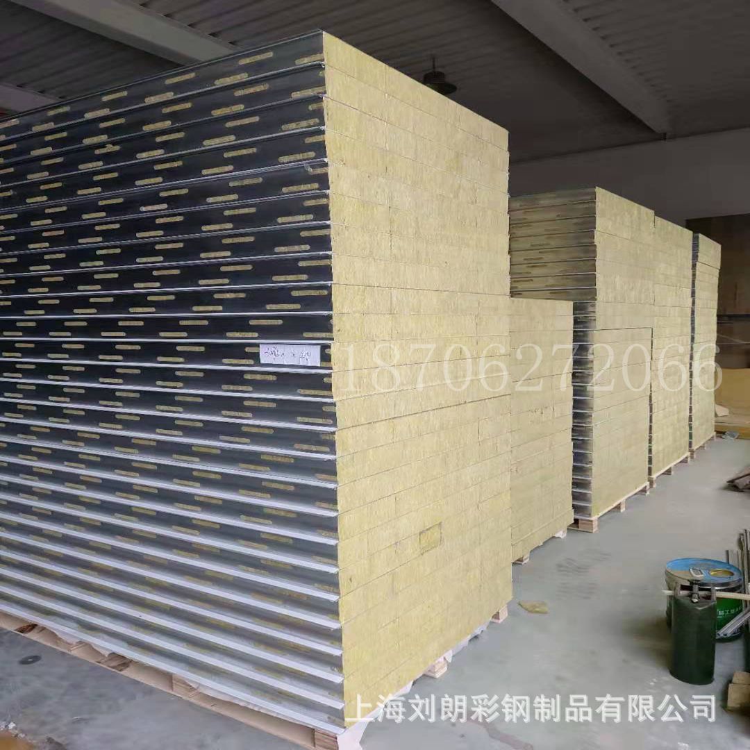 上海厂家直供岩棉夹芯板、不锈钢 彩钢岩棉板、保温隔热防火阻燃