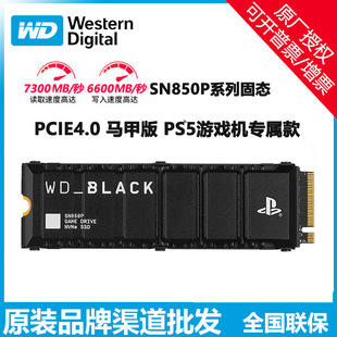 Western data WD for SN850P SSD pcie4.0 desktop PS5 game expansion m.2 solid state