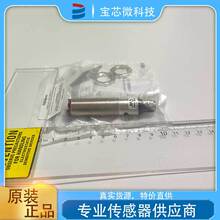 FARS/BP-1E 现货库存 意大利MD墨迪光电传感器 全新原装正品进口