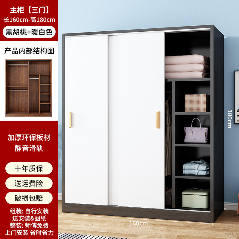 简易衣柜家用卧室出租屋立柜经济型房间组装收纳柜推拉门儿童衣橱|undefined
