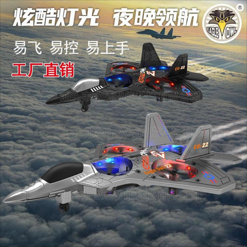 Popular New Toy Cross-Border Remote Control Airplane Drone Crash-Resistant Model Aircraft Fighter Boy Toy Remote Control Airplane