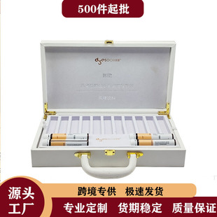 White Leather Suitcase Essence Drink Suitcase Cosmetic Box Essence Box Customized on Demand