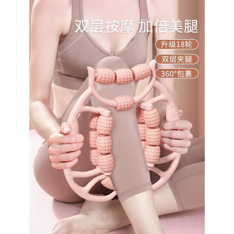腿部按摩器滚轴瘦腿神器环形夹腿滚轮大小腿肌肉放松器滚腿狼牙H|undefined