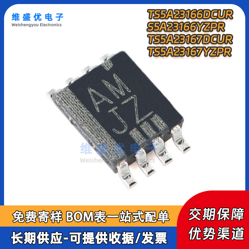 Original TS5A23166DCUR TS5A23166YZPR TS5A23167DCUR analog switch chip