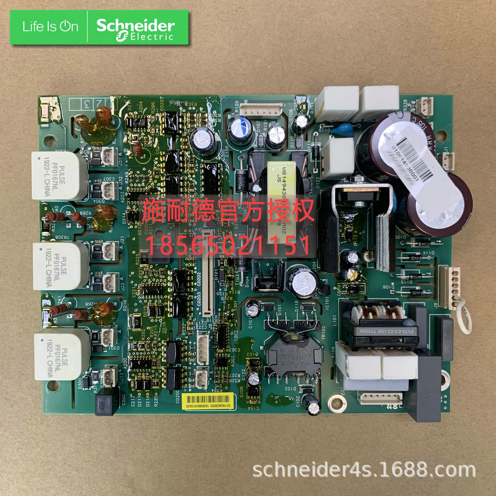 软启动ATS48电源板VX5G48C14Q