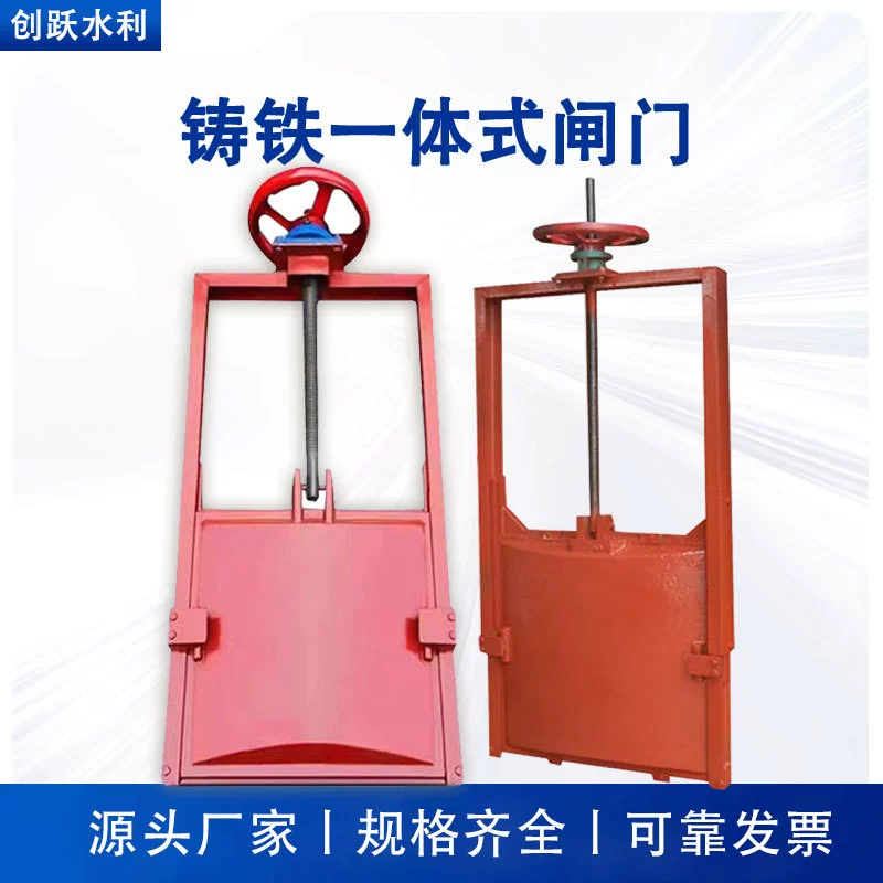 Входные ворота из стальных чугунных ворот