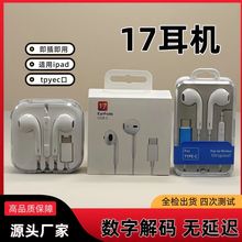 �m���O��17ȫϵpormaxֱ��ֱ�Ô���оƬair�֙C����tpyec�о����C