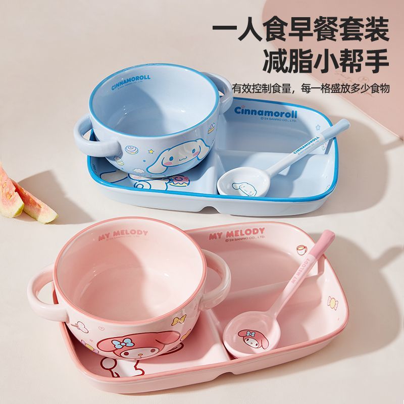산리오 아침 식사 스플릿 플레이트 1 인 식기 세트 높은 가치 세라믹 어린이 디너 플레이트 먹는 그릇 가구