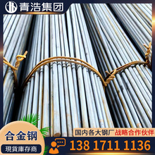 ���� �ߏ���34CrNi3Mo�Ͻ�Y��� 34CrNi3Mo䓰� �A� Ҏ���Rȫ