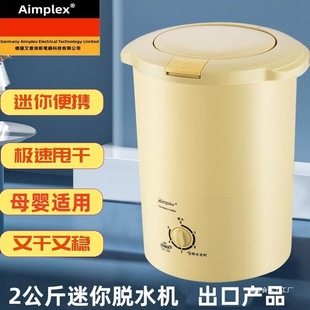 С��Óˮ�C����˦�əC���Ë냺ͯ����˦��Ͱ��Ͳ��˦�əCÓˮͰ