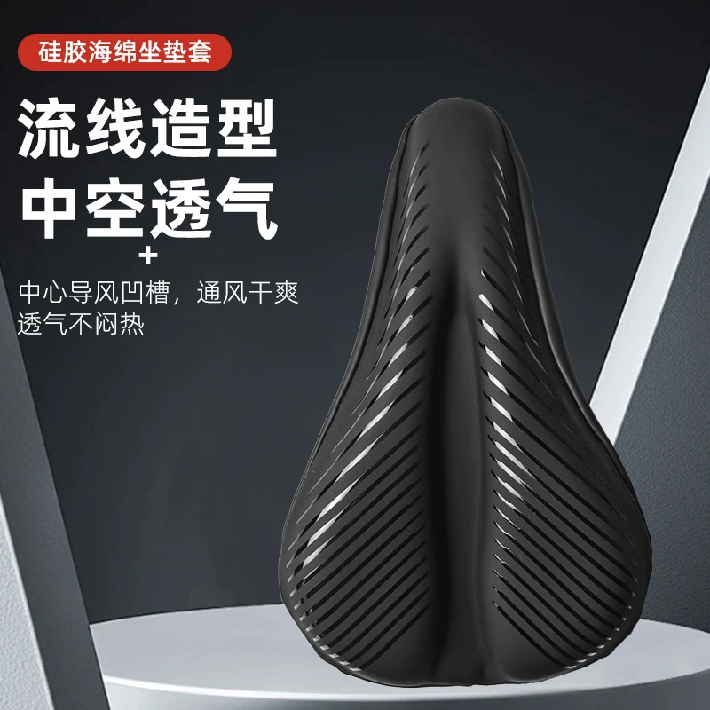 Велосипедный силиконовый чехол для катания на горных велосипедах