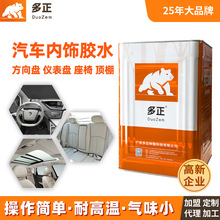 ˮ����܇����zˮ�x��̨����P����T�����·��z��ζСԴ�^���S