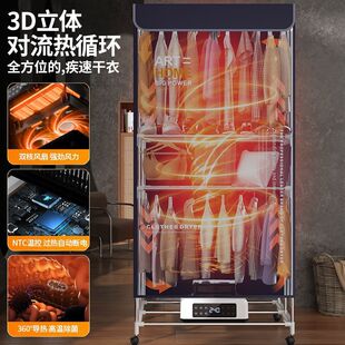 German Foldable Dryer Household Baby Clothes Dryer Small Quick-drying Clothes Drying Clothes