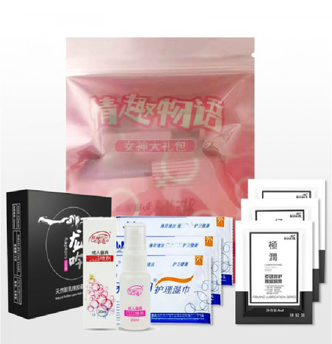 Yarun Haijie Gift Set: Wet Wipes, Cleaning Spray, Protective Powder—Gift Pack for Adults, Suitable for Both Men and Women, Adult Sex Toys