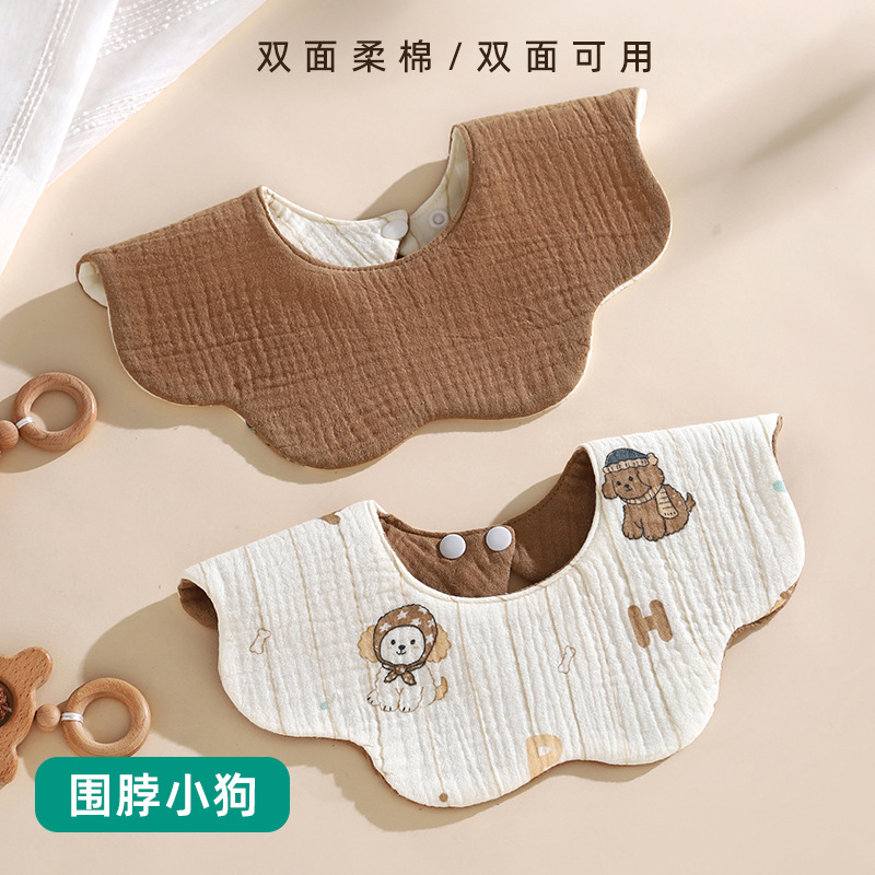 围脖小狗【双面用-中间防水】