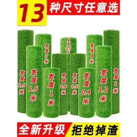 仿真草坪地毯人工塑料绿色阳台户外地垫幼儿园人造铺垫装饰假草皮