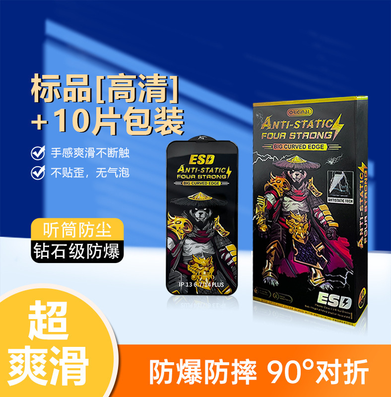 携帯電話の膜はアップルの15proを適用してiphone13リンゴの14proのリンゴの11の強化膜を覗き見することを防ぎます。|undefined