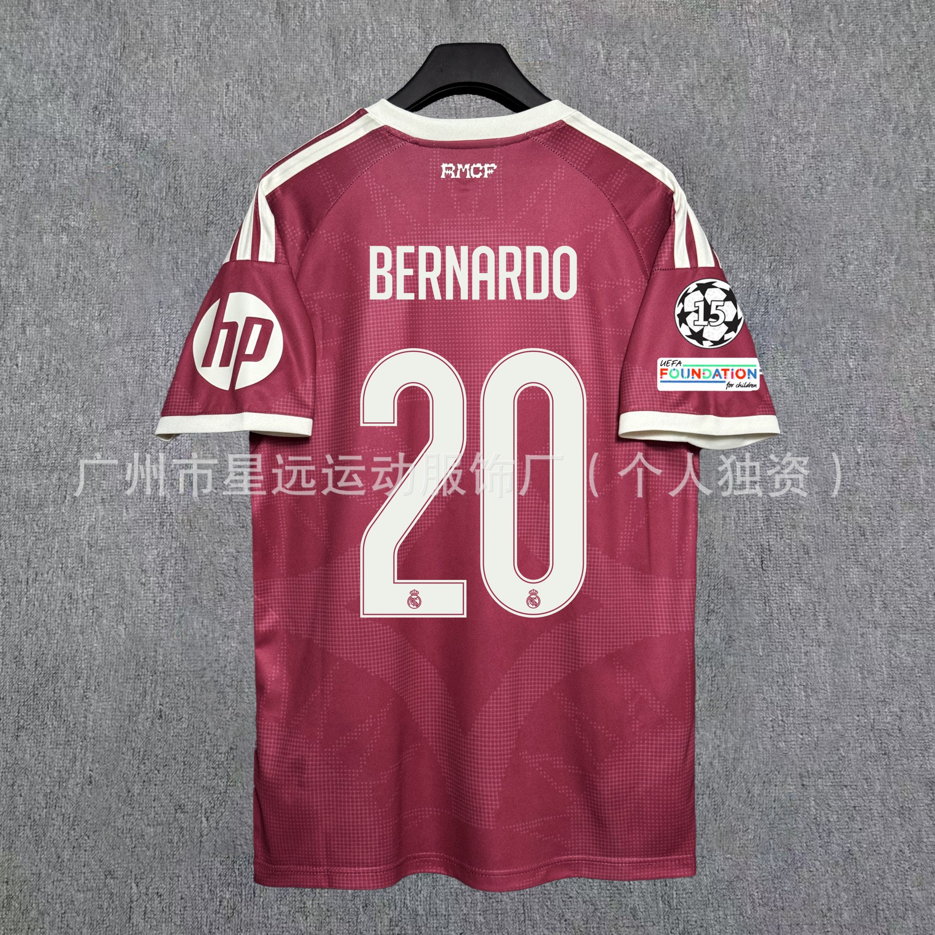 เสื้อแข่งเรอัลมาดริดทีมเยือน 2026/27 #20 ซิลวา + ปลอกแขนแชมเปียนส์ลีก / S