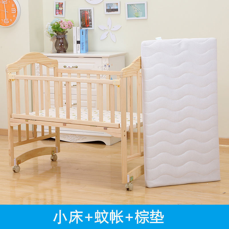 实木婴儿床新生儿实木无漆环保宝宝床摇篮床可移动变书桌拼接大床|undefined