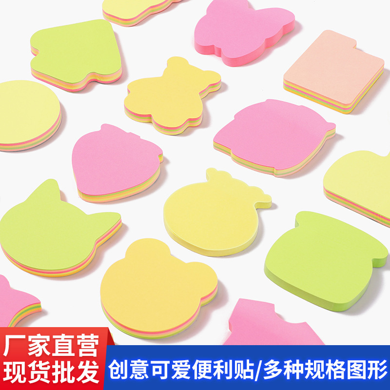 창의적인 특별한 모양의 스티커 메모 사무용품 메시지 메모지 학생용 컬러풀한 점착식 N회 사용 가능한 메모지 해외배송