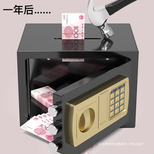 Household Safe Household Mini Wall-entry 20E Safe Coin-operated Piggy Bank for Children and Adults