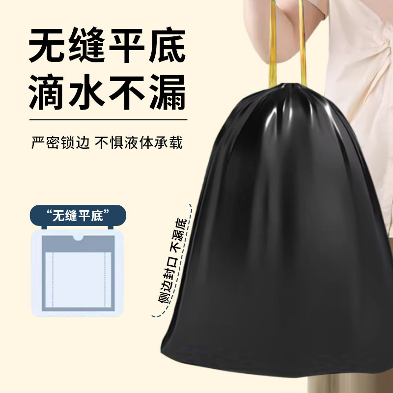 免撕垃圾袋家用加厚手提式卫生间黑特超厚大号塑料袋自动收口|undefined
