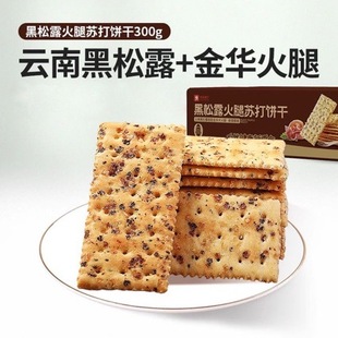 ���]��Ʒ��Ӻ���¶�����K���300g��ζ�����k����С��ʳ���eʳ