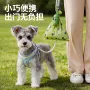 便携可降解加厚宠物狗狗