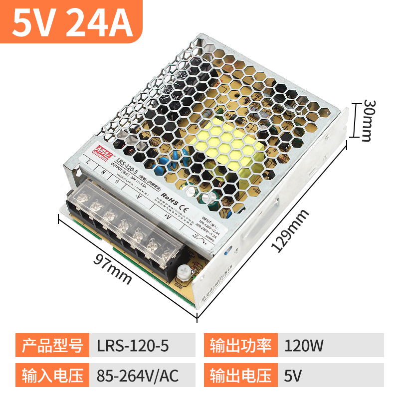 Mingwei LRS 220 r24v DC 5v12v / 100W150W350W600w transformador de alimentación de conmutación ultra delgada