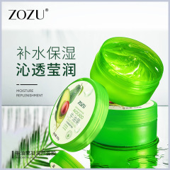 ZOZU Avocado Aloe Vera Gel 220g, Hydrating, Moisturizing, Refreshing, Non-greasy, Wholesale Aloe Vera Skincare Product