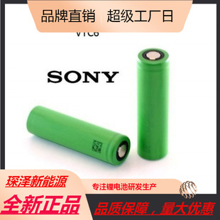 Sony索尼VTC6 18650 3000mAh 10C放電30A動力電池吸塵器電池電鋸