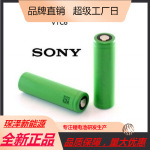 Sony索尼VTC6 18650 3000mAh 10C放电30A动力电池吸尘器电池电锯