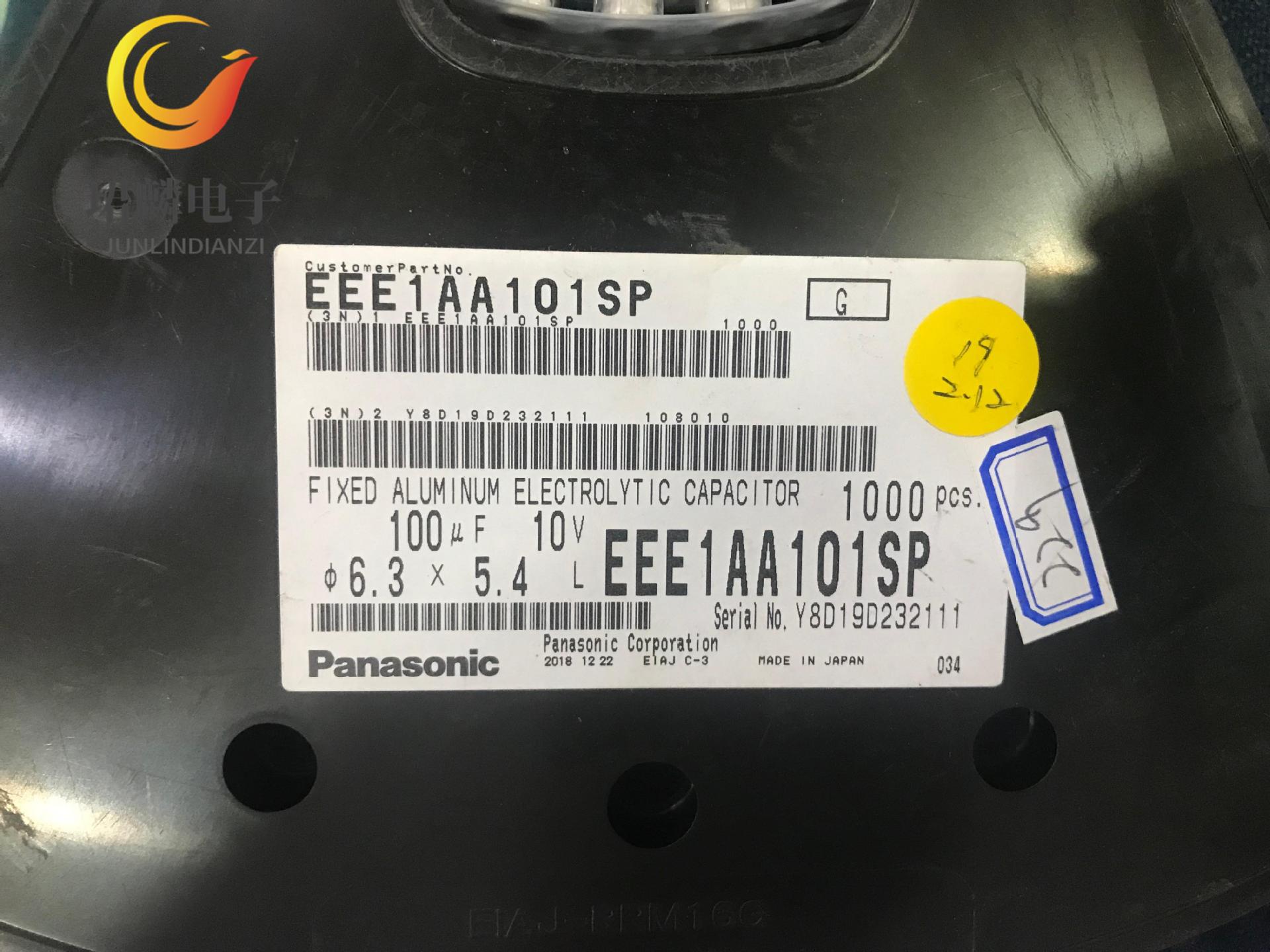 新货 10V100UF 6.3X5.4 松下贴片电解电容 EEE1AA101SP 可拆散