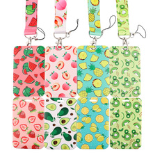 创意水果证件卡套工作证学生证工作牌工牌胸卡牌门禁厂牌公交饭卡