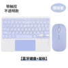 ZJS014 Coral Purple + Dual Mode Mouse [Standard Model with Touch Control]