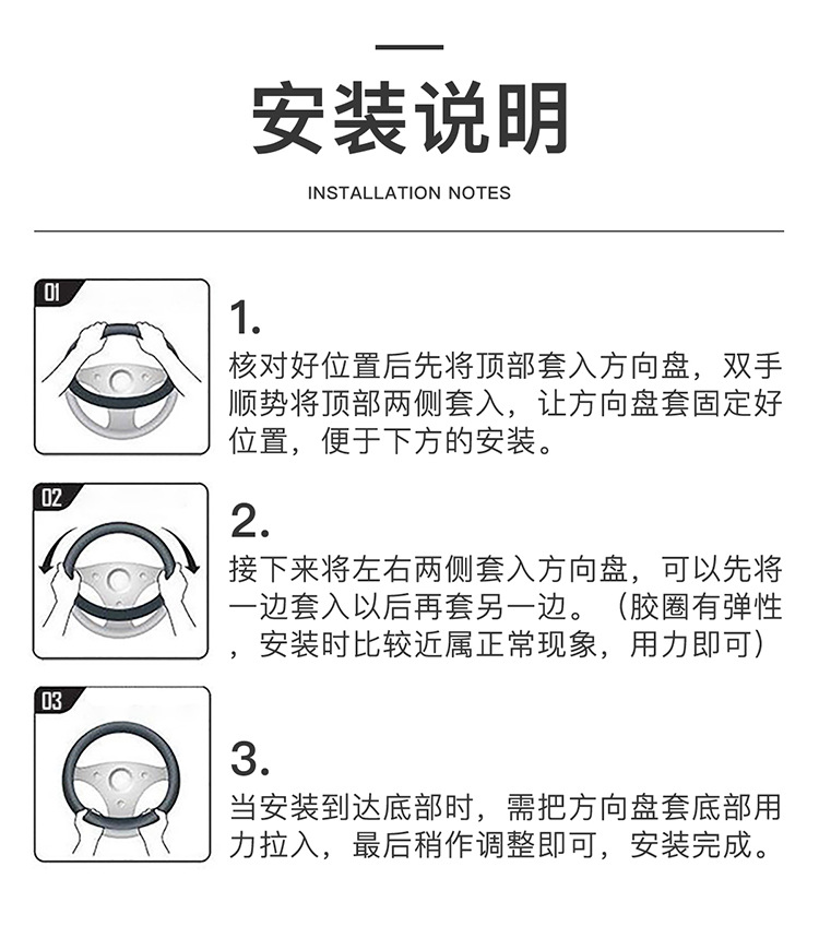 Applicable to Kia K3 smart run k5 Fredi k2 selatu kx3 Huanchi K4 proud run kx5 Yi run steering wheel cover